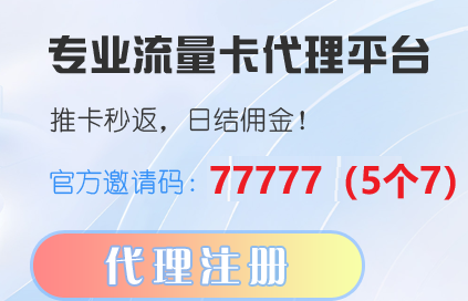 官方注册